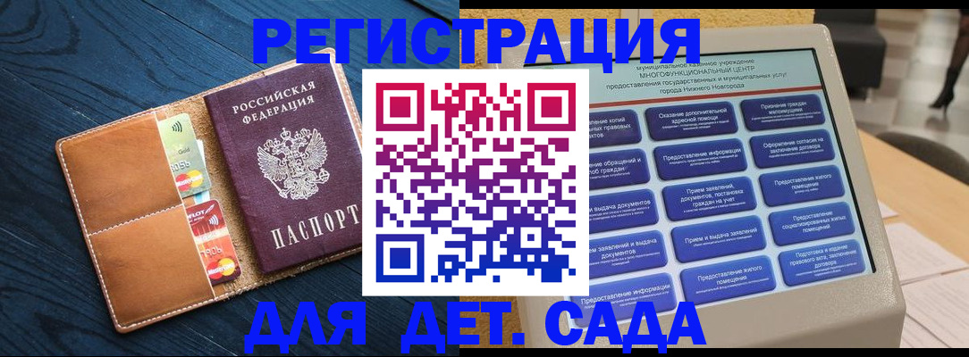 временная регистрация купить в Урус-Мартане